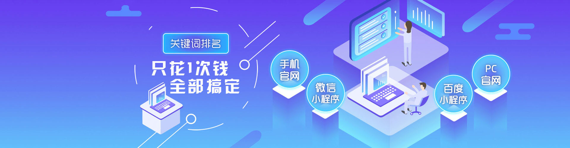 勉县推广开户