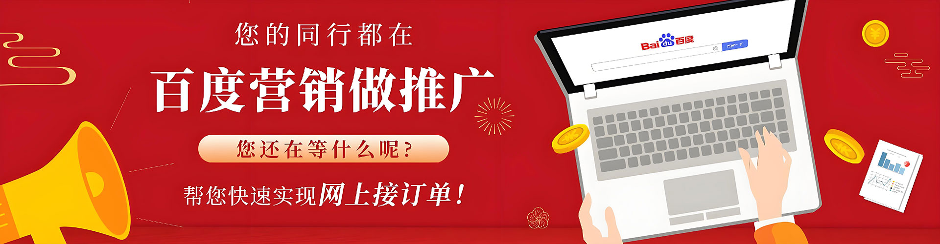 勉县信息流运营
