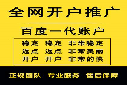 预算有限？看这里，如何用最少的钱做最有效的百度关键词推广