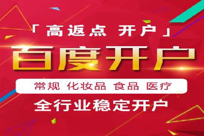 竞价员在SEM中的价值——以某企业为例