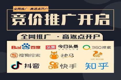 竞价推广的奥秘：如何通过广告提升品牌知名度