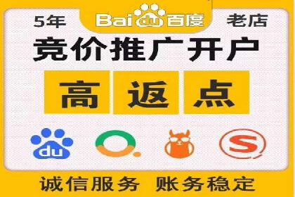 某企业通过竞价SEM实现品牌形象的快速提升